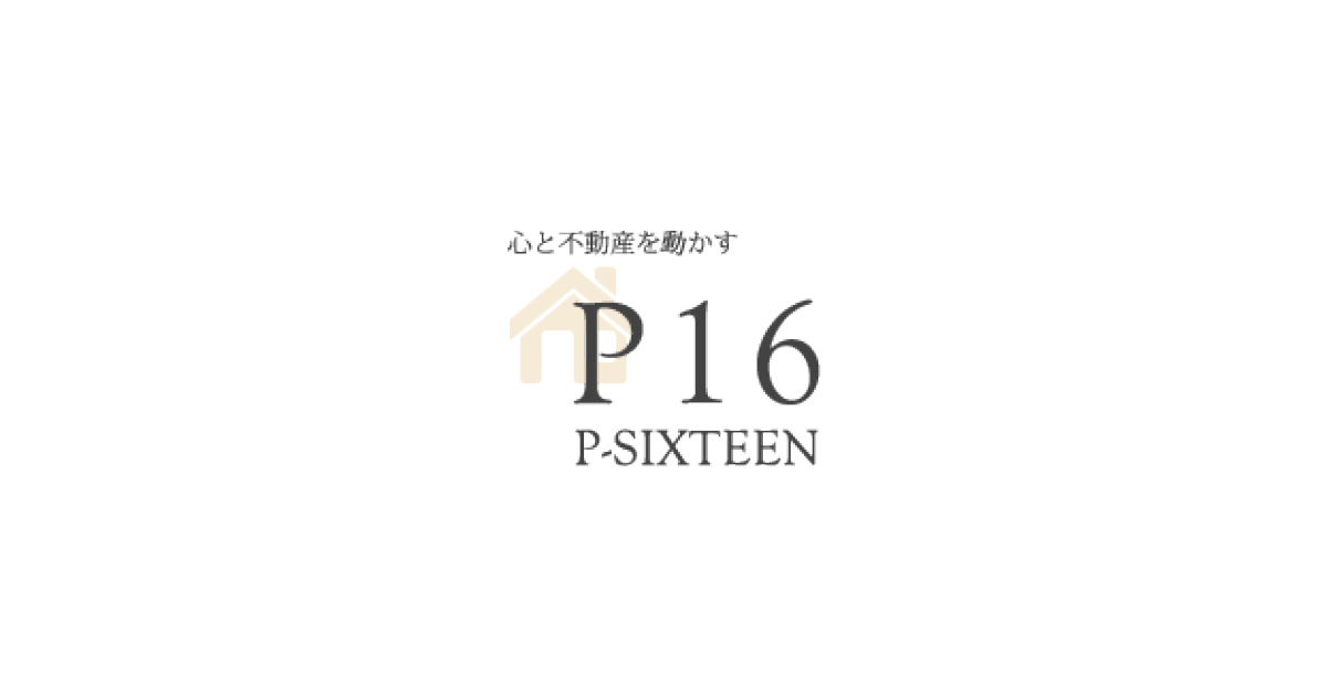 株式会社Ｐ１６